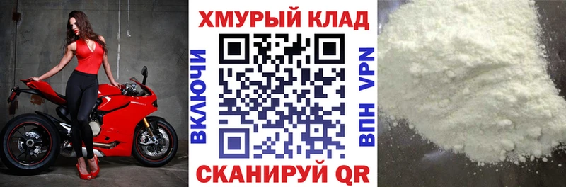 наркошоп  Вилюйск  ГЕРОИН белый 