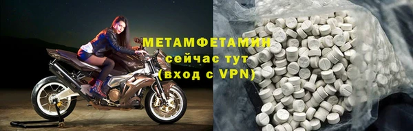 ECSTASY Бугульма