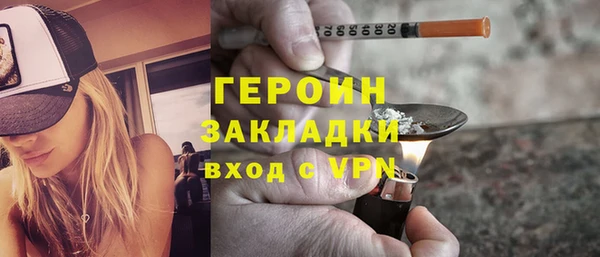 метадон Бронницы