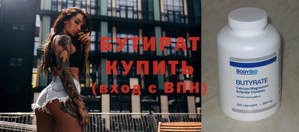 метадон Бронницы