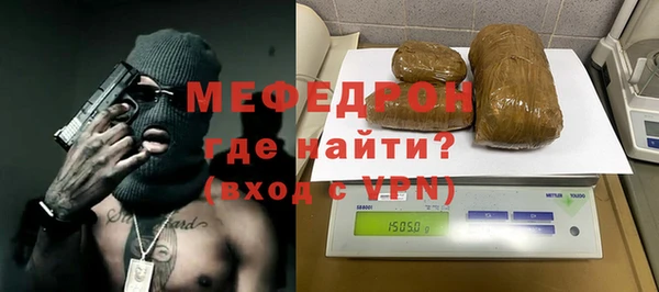 метадон Бронницы