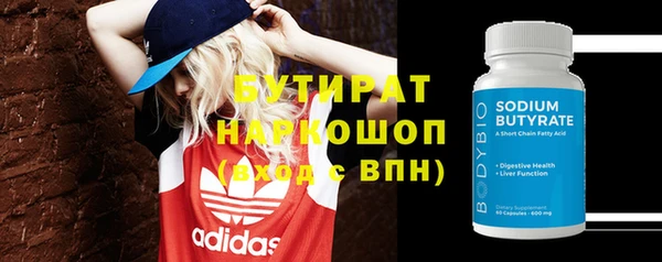 МДПВ Бородино