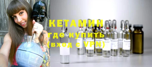 метадон Бронницы