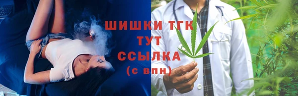 метадон Бронницы