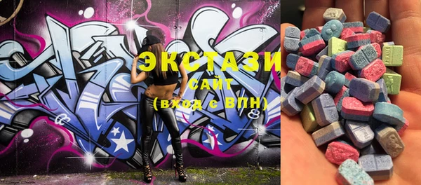 ECSTASY Бугульма