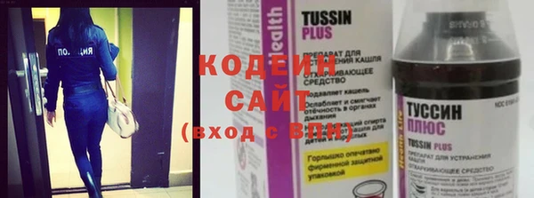 ECSTASY Бугульма