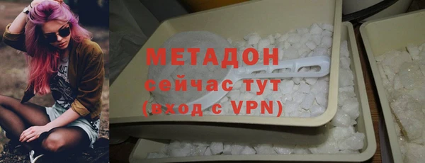 метадон Бронницы