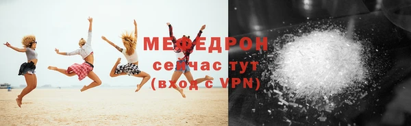 МДПВ Бородино