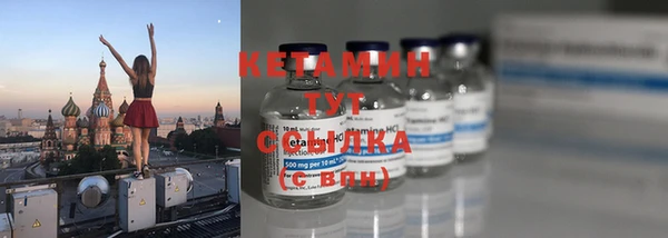бутик Инсар