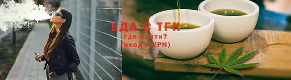 ECSTASY Бугульма