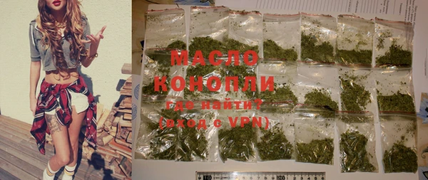 ECSTASY Бугульма