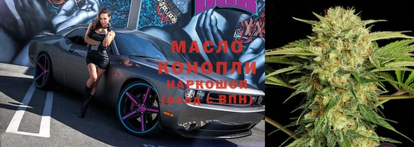 ECSTASY Бугульма