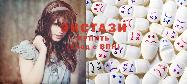 ECSTASY Бугульма