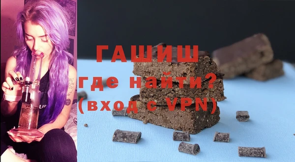 метадон Бронницы