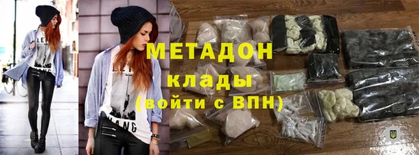 ECSTASY Бугульма