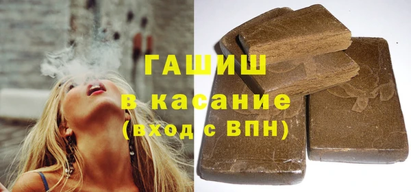 метадон Бронницы
