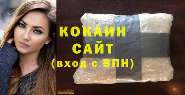 метадон Бронницы