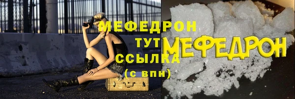 ECSTASY Бугульма