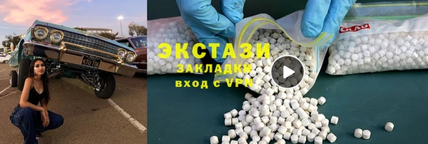 метадон Бронницы