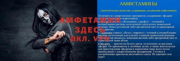 метадон Бронницы