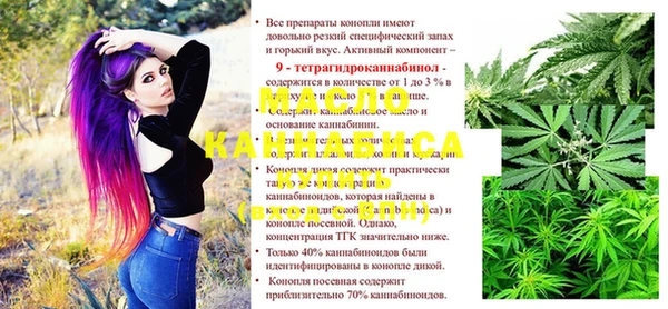 ECSTASY Бугульма