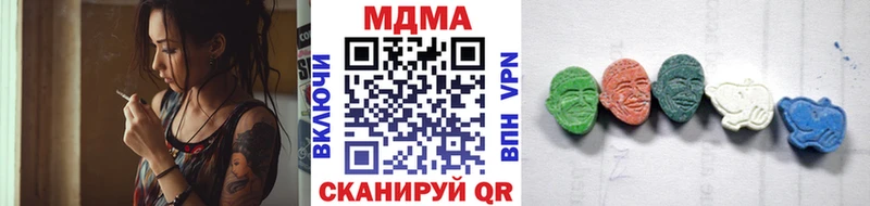 МДМА VHQ  Вилюйск 