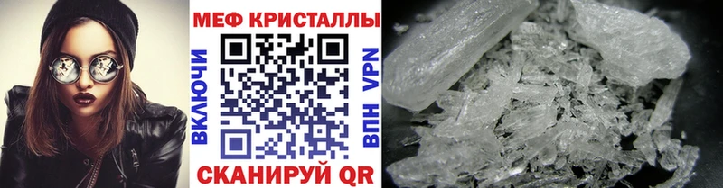 МЯУ-МЯУ mephedrone  Вилюйск 