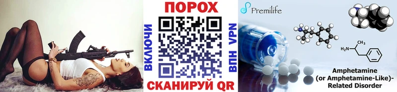 omg рабочий сайт  Вилюйск  МЕТАМФЕТАМИН пудра 