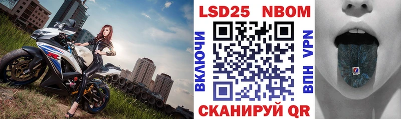 Наркотические марки 1500мкг  магазин продажи наркотиков  Вилюйск 